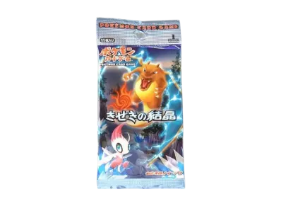 バシャーモex ☆ [PCG8 045/075](拡張パック「きせきの結晶」)の新品