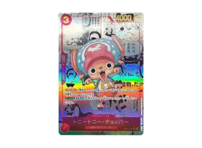 ワンピースカードゲーム エクストラブースター メモリアルコレクション