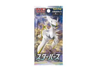 リザードンV SR[S9 102/100](拡張パック「スターバース」)の新品/中古