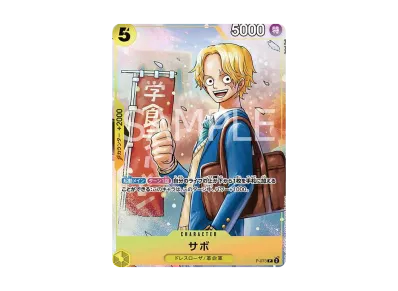 ワンピースカードゲーム「最強の3兄弟パック」の新品/中古フリマ(通販