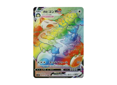 マリィ SR[S1H 068/060](拡張パック「シールド」)の新品/中古フリマ