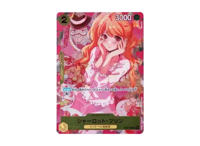 ワンピースカードゲーム プレミアムカードコレクション ガールズ