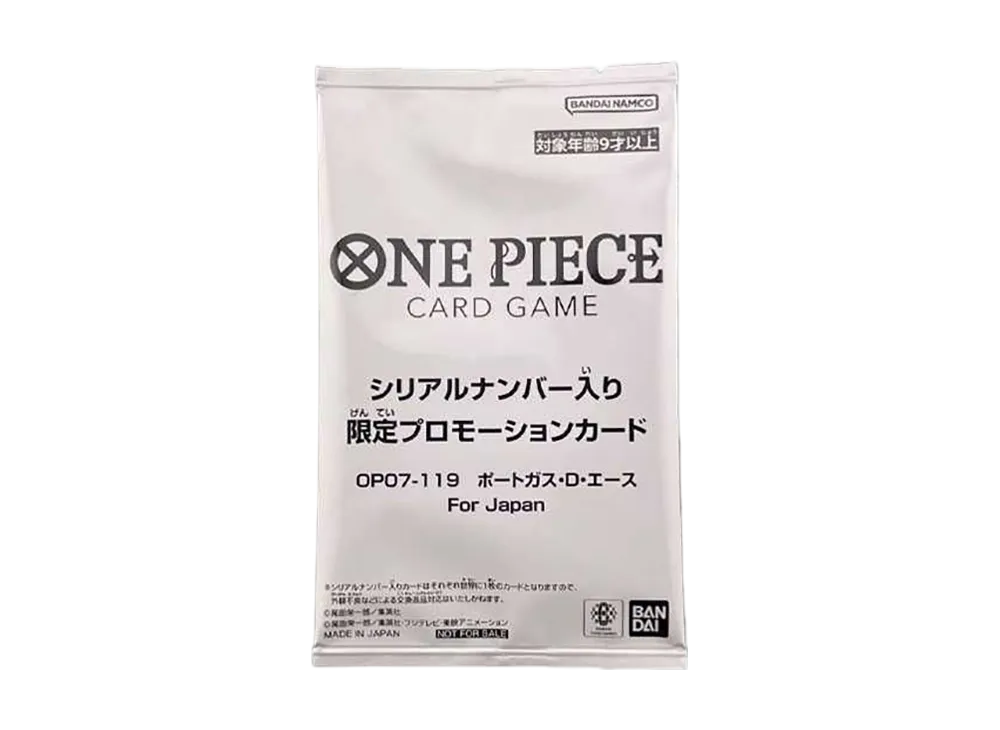 ポートガス・D・エース SEC-P シリアルナンバー入り (未開封) [OP07