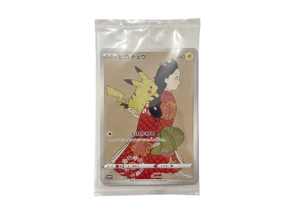 ピカチュウ & ウッウ : プロモ [S-P 227 / S-P 226](プロモーション