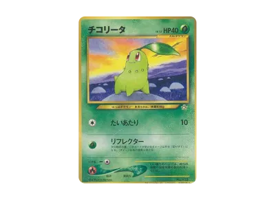 イーブイ ファンクラブ: 旧裏/プロモ[neo-P No.133](プロモーション