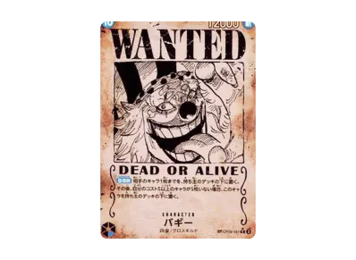 PSA10】バギー：手配書 R-SPC [OP09-051](ブースターパック「新たなる