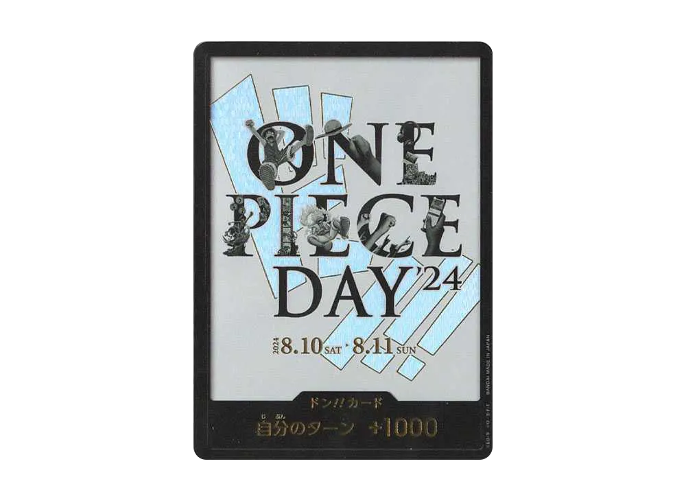 ドン!!カード : ONE PIECE DAY'24 (プレミアムカードコレクション