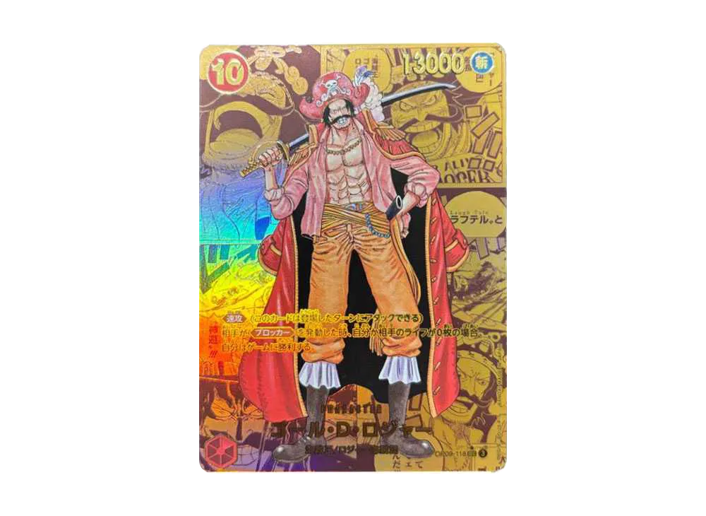 ゴール・D・ロジャー SEC-GSP [OP09-118](ブースターパック「新たなる