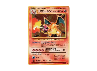 カメックス ☆ : 旧裏 [PMCG1-2](拡張パック「ポケットモンスター