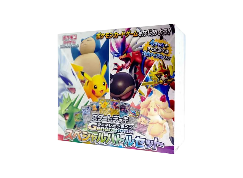ポケモンカードゲーム スカーレット&バイオレット スタートデッキ