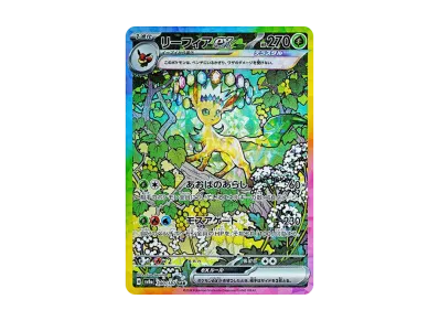 ニンフィアex SAR [SV8a 212/187](ハイクラスパック「テラスタルフェス