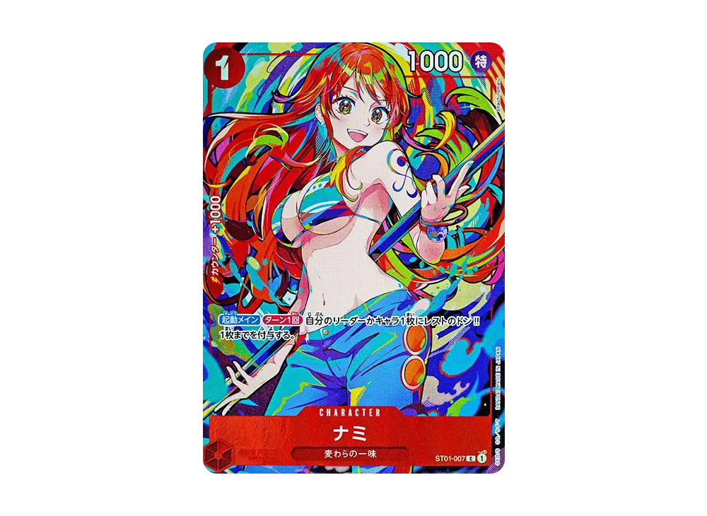 ナミ C [ST01-007](プレミアムブースター「ONE PIECE CARD THE BEST