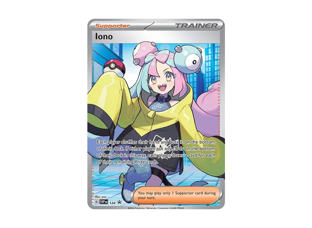 ナンジャモ SR [SVP EN 124]【英語版】(ナンジャモ プレミアム