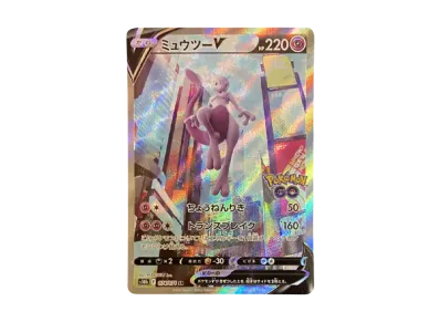 ミロカロスex SAR [SV8 131/106](拡張パック「超電ブレイカー」)の新品