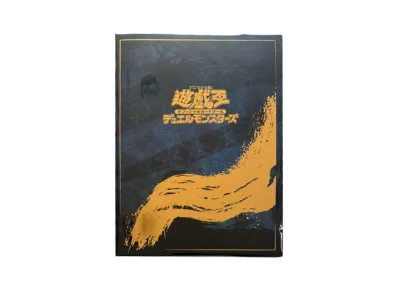 遊戯王OCG デュエルモンスターズ 25周年「青眼の白龍」浮世絵風 限定