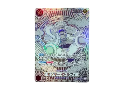 モンキー・D・ルフィ SEC-SPC :3周年スペシャルカード(銀背景) [OP05