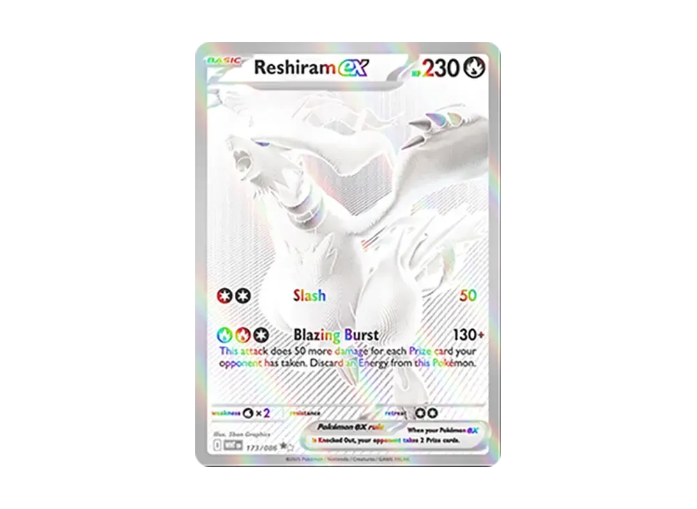 レシラムex BWR [SV11W 174/086](拡張パック「ホワイトフレア」)の新品