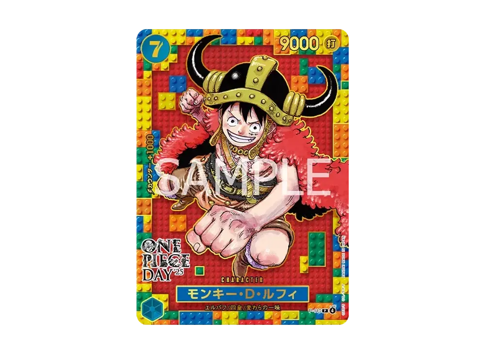 psa10 ワンピースデイ 2025 エルバフ ルフィ カード P-110 PSA 10
