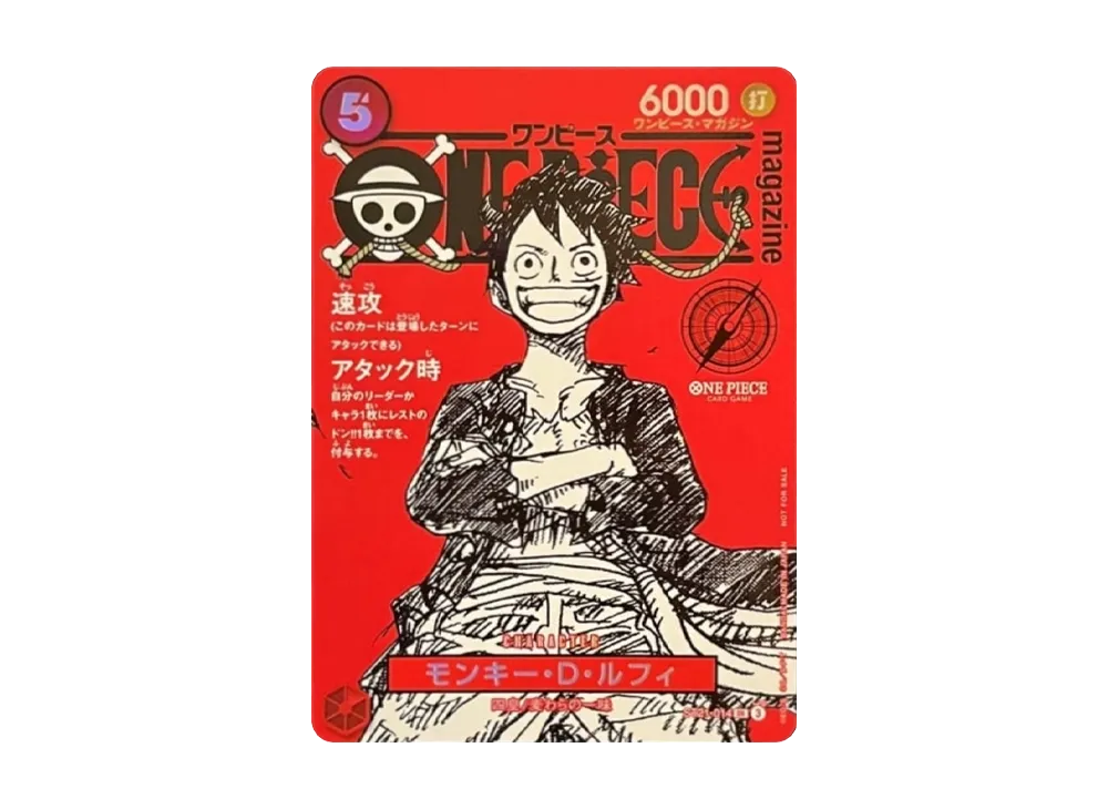モンキー・D・ルフィ SR [ST21-014](プロモーションカード「ワンピース