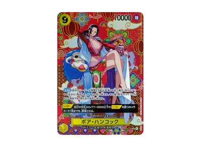 ボア・ハンコック SR-SPC :和柄アート [OP14-112](ブースターパック