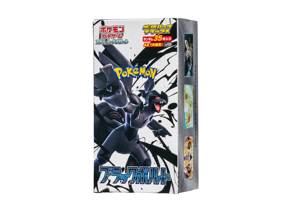 シュリンクなし】 ポケモンカードゲーム スカーレット&バイオレット