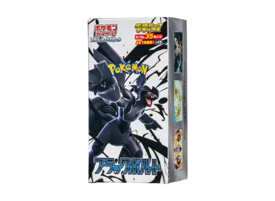 PSA10】ガマゲロゲ AR [SV11B 109/086](拡張パック「ブラックボルト