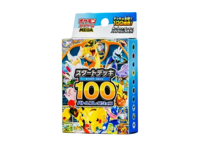 ポケモンカードゲーム ソード&シールド スタートデッキ100 コロコロ