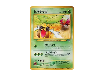 ひかるミュウ コロコロ: 旧裏/プロモ[neo-P No.151](プロモーション