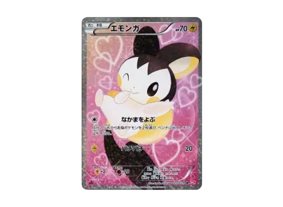 PSA10】ガーディ U :1ED [SC 004/020](コンセプトパック「シャイニー