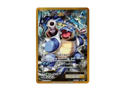 ポケモンカードゲーム XY BREAK コンセプトパック ポケットモンスター