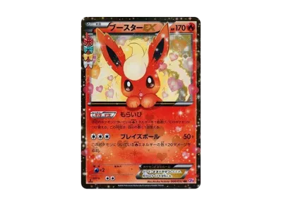 PSA10】リザードン U :1ED [CP3 005/032](コンセプトパック「ポケ