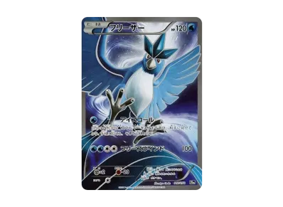 PSA10】MフシギバナEX [20th 002/072](ポケットモンスターカードゲーム