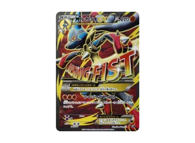 ポケモンカードゲーム ハイクラスパック THE BEST OF XY パックの新品