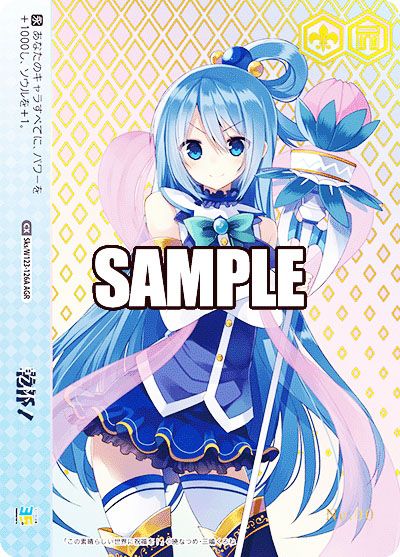 ヴァイスシュヴァルツ】角川スニーカー文庫 Vol.2の当たりランキング