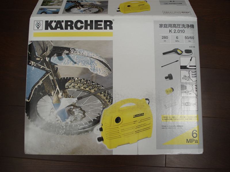 K2.010 Karcher(ケルヒャー)の高圧洗浄機の口コミ・パーツレビュー