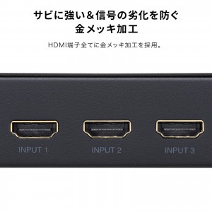 4入力1出力HDMI画面分割切替器（4K/60Hz対応）｜サンワサプライ株式会社