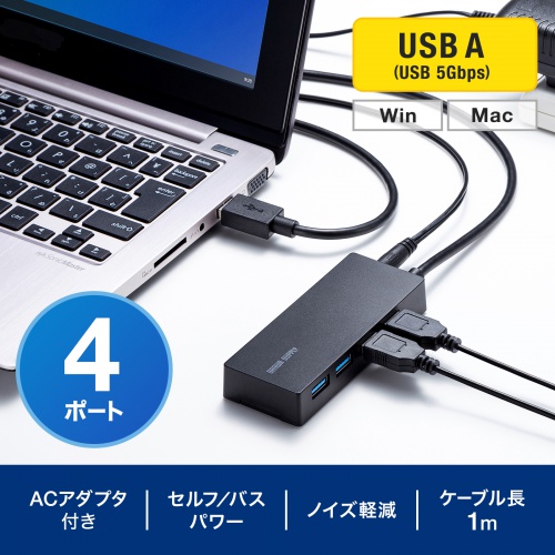 テレビ裏にもネジでしっかり固定できるセルフパワー/バスパワーUSB3