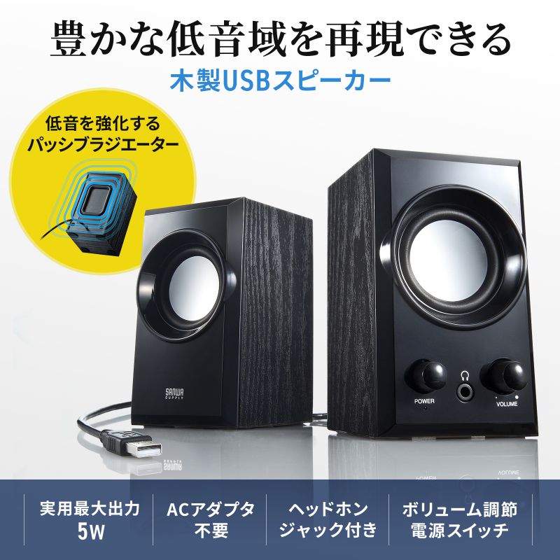 サンワダイレクト本店 サンワサプライ【オフィス・PC周辺通販】