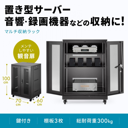サンワダイレクト本店 サンワサプライ【オフィス・PC周辺通販】