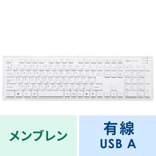 サンワダイレクト本店 サンワサプライ【オフィス・PC周辺通販】