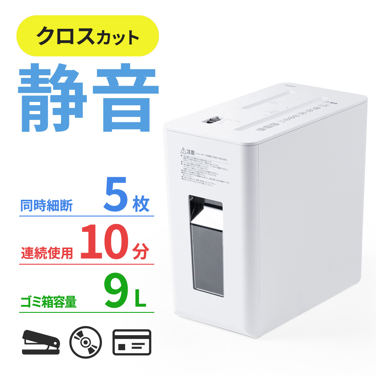 サンワダイレクト本店 サンワサプライ【オフィス・PC周辺通販】