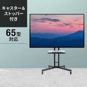 東芝 レグザ 32V31 対応テレビスタンド一覧