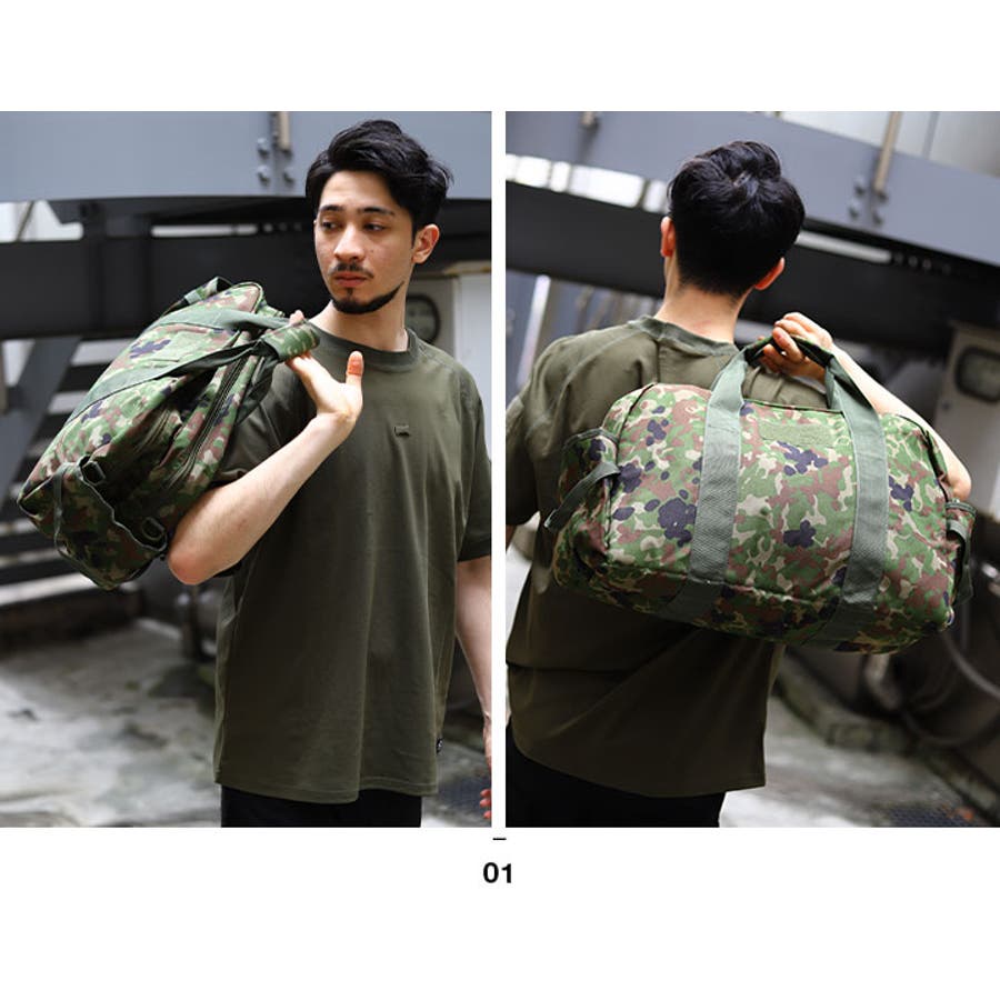 ボストンバッグ【MB 9788LJC 】自衛隊[品番：HKHM0006471]｜本格派大人