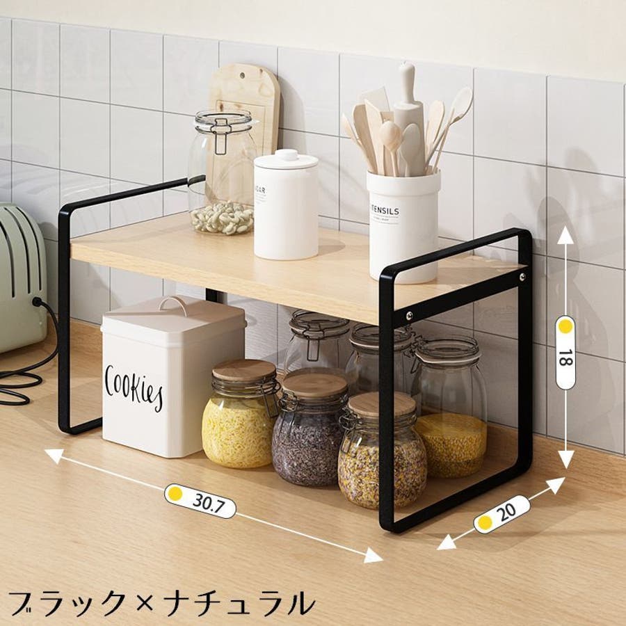 卓上ラック 1段 調味料ラック[品番：FQ000166756]｜PlusNao