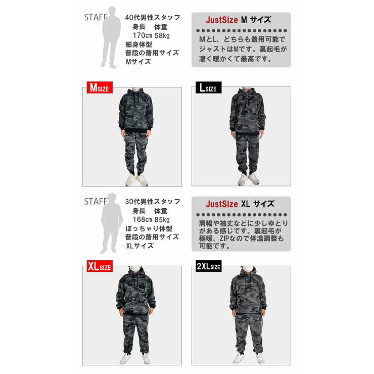 迷彩柄 スウェット 上下[品番：TLKM0001546]｜T-LINK（ティーリンク