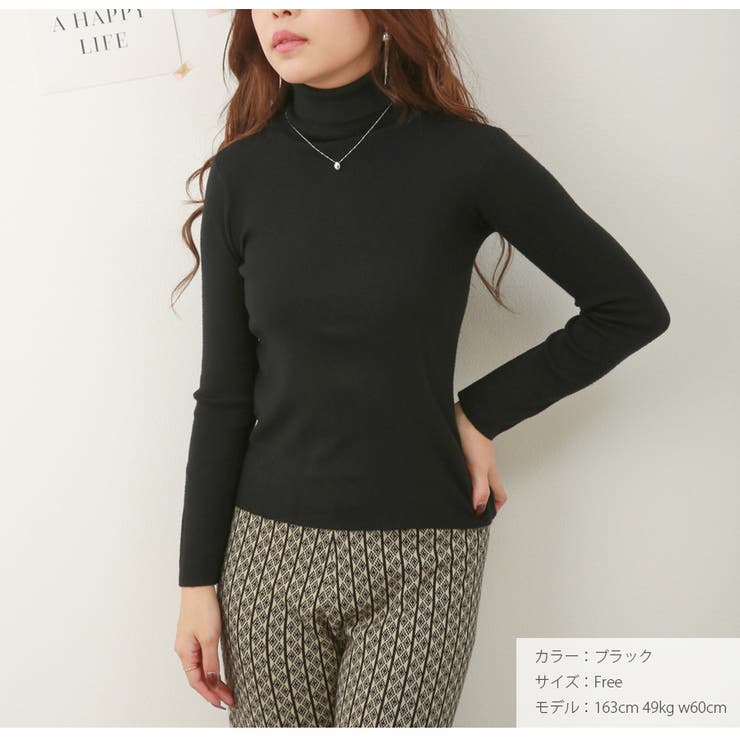 ニットトップス タートルネック 長袖[品番：JCSW0000845]｜JOCOSA