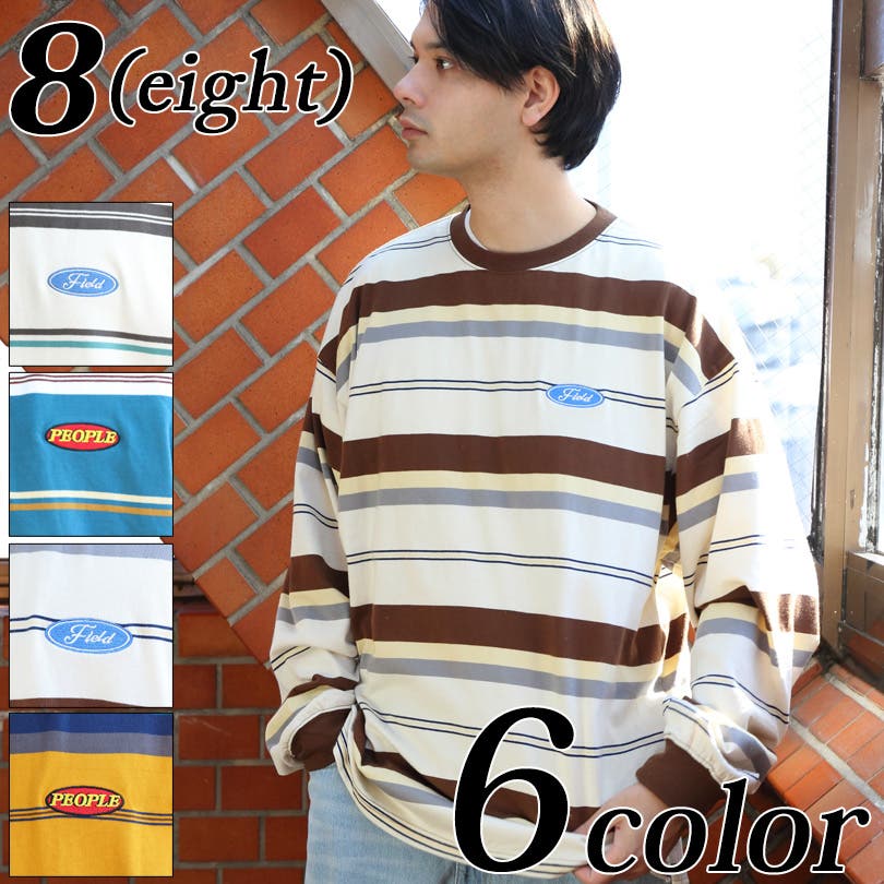 マルチボーダーロンT メンズ 長袖[品番：EH000005908]｜8（eight