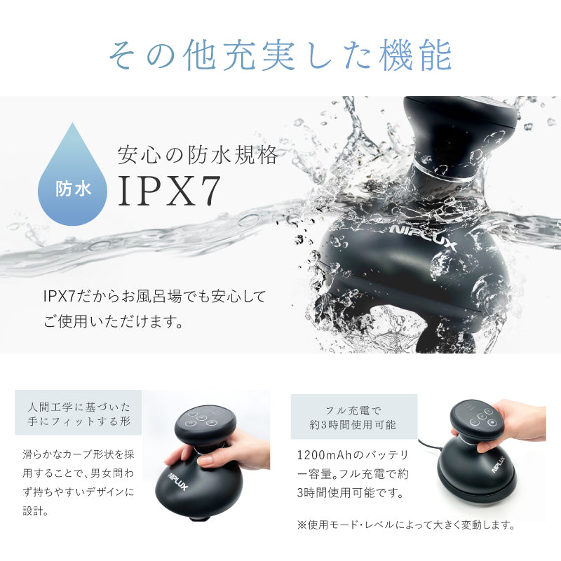 ヘッドスパ革命】NIPLUX EMS HEAD SPA PREMIUM│EMSヘッドスパ