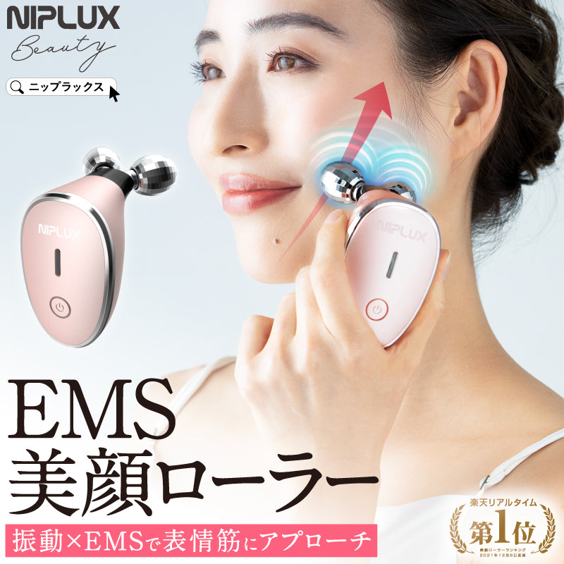 NIPLUX公式店】QRELLE│EMS×振動の美顔ローラー│表情筋にアプローチ