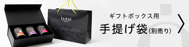 ギフトセット チョコフルーツ3個入り – ブボ・バルセロナ 日本公式サイト